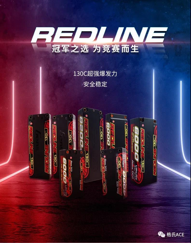 冠軍之選，為競(jìng)賽而生