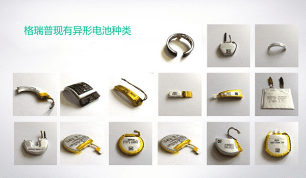 格瑞普異形電池 格瑞普異形電池