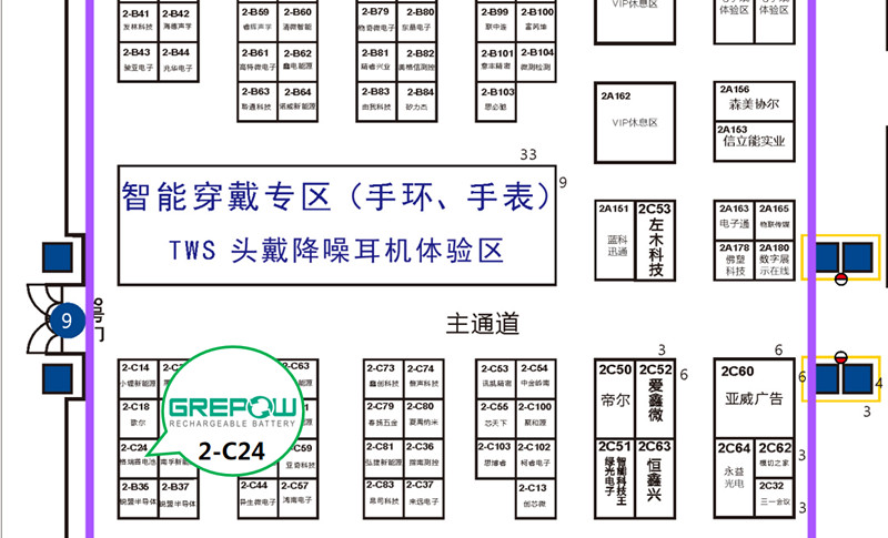2022年(夏季)亞洲智能穿戴展位置 2022年(夏季)亞洲智能穿戴展位置