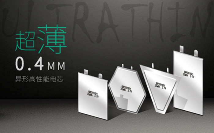 六角形電池 六角形電池