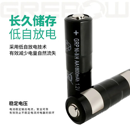 VR、AR手柄電池