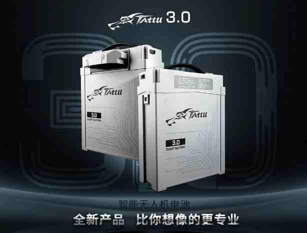 Tattu3.0無人機電池 Tattu3.0無人機電池