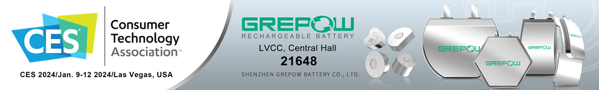 2024CES消費電子展格瑞普邀請函 2024CES消費電子展格瑞普邀請函