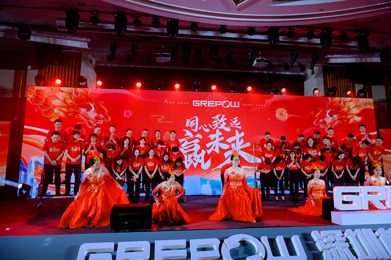 格瑞普2024年會(huì)相親相愛大合唱節(jié)目 格瑞普2024年會(huì)相親相愛大合唱節(jié)目