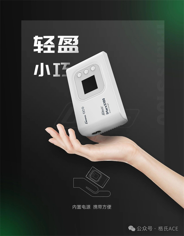 格氏iMars S100 (G-Tech)智能充電器 格氏iMars S100 (G-Tech)智能充電器