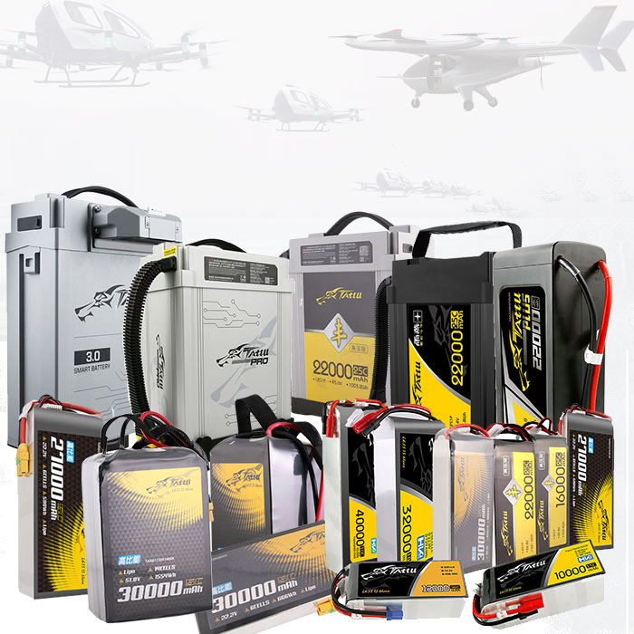 無人機電池 無人機電池