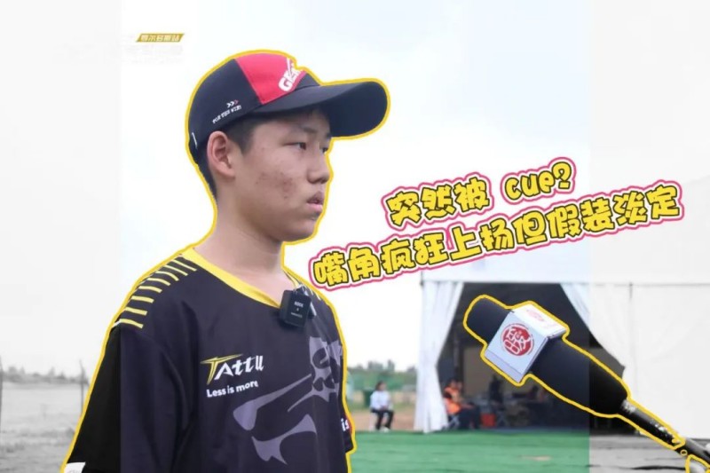 精彩瞬間 精彩瞬間