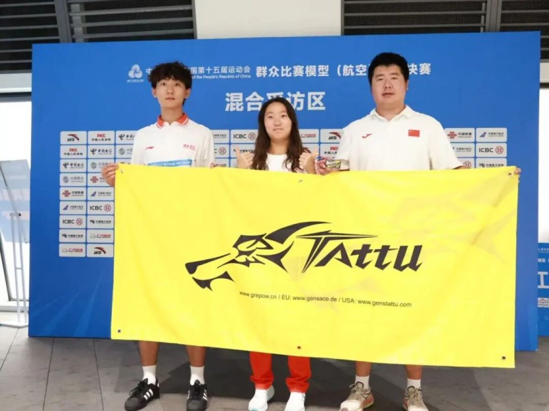 王學(xué)斌、王欣欣、盧治錦