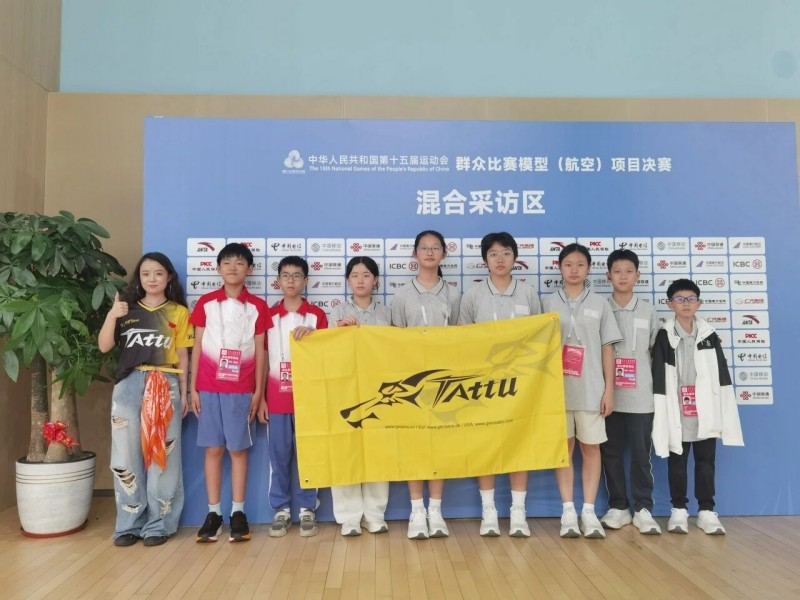 廣東省代表隊(duì) 廣東省代表隊(duì)