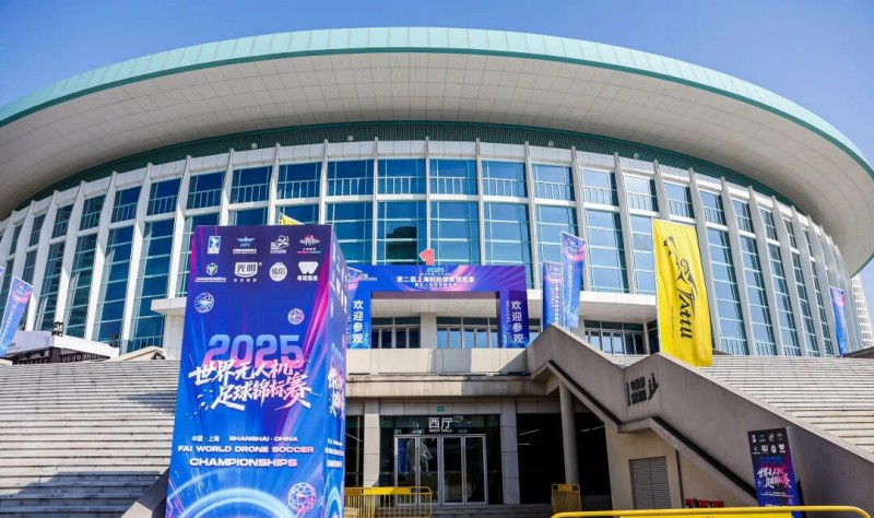 2025世界無人機足球錦標賽